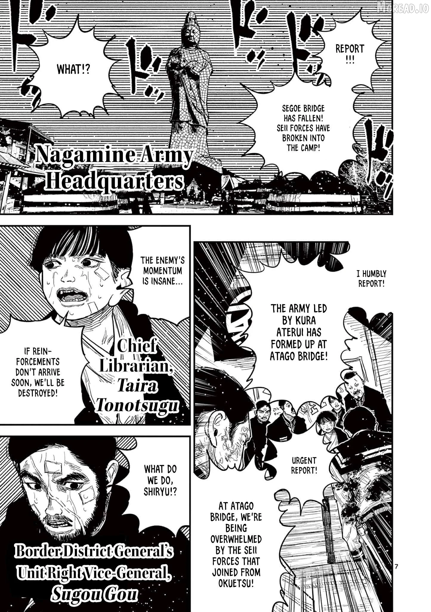 Nippon Sangoku Chapter 20 page 7