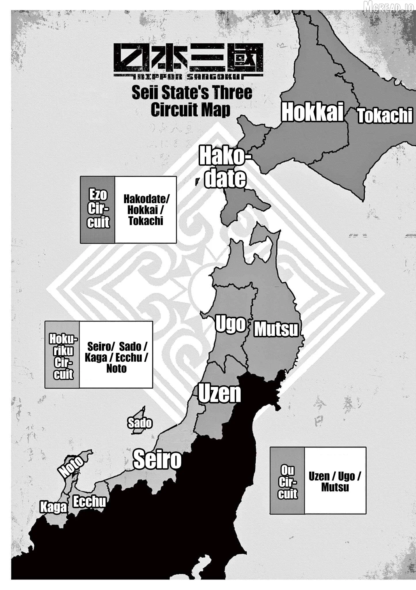 Nippon Sangoku Chapter 21.5 page 3