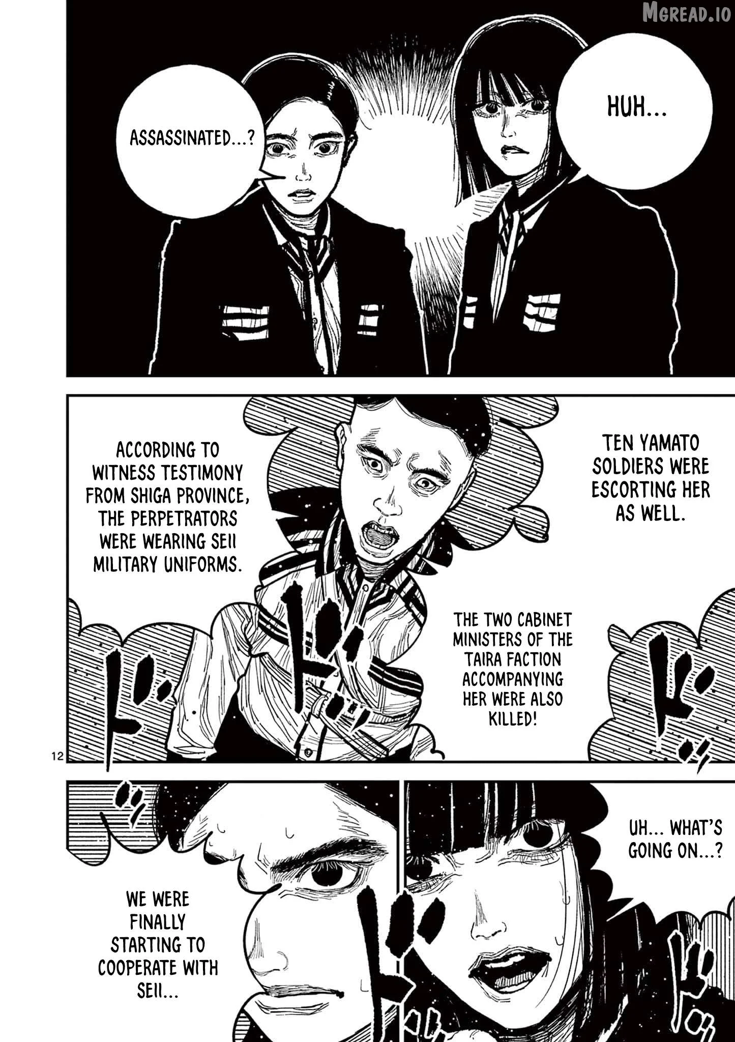 Nippon Sangoku Chapter 21 page 11