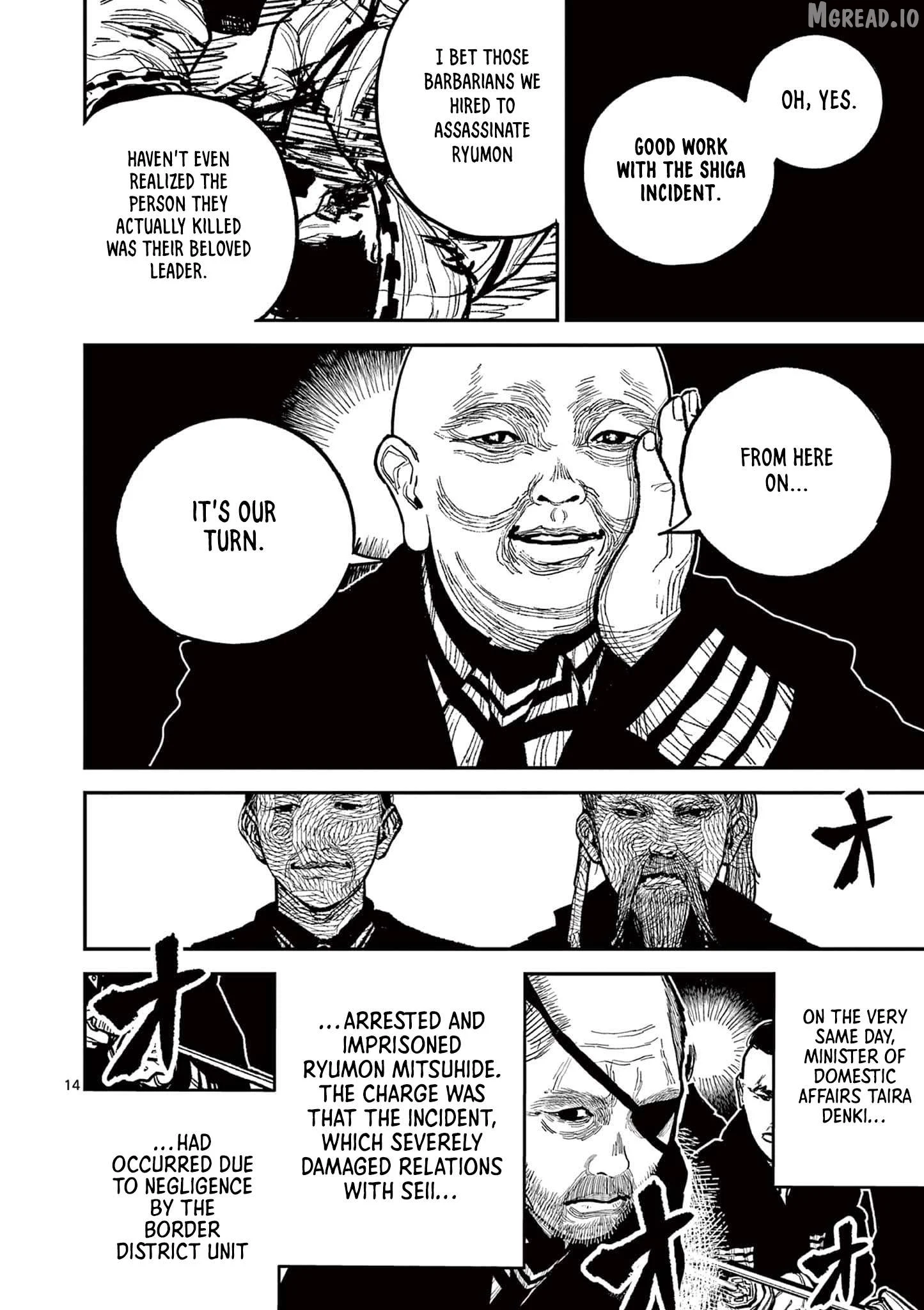 Nippon Sangoku Chapter 21 page 13