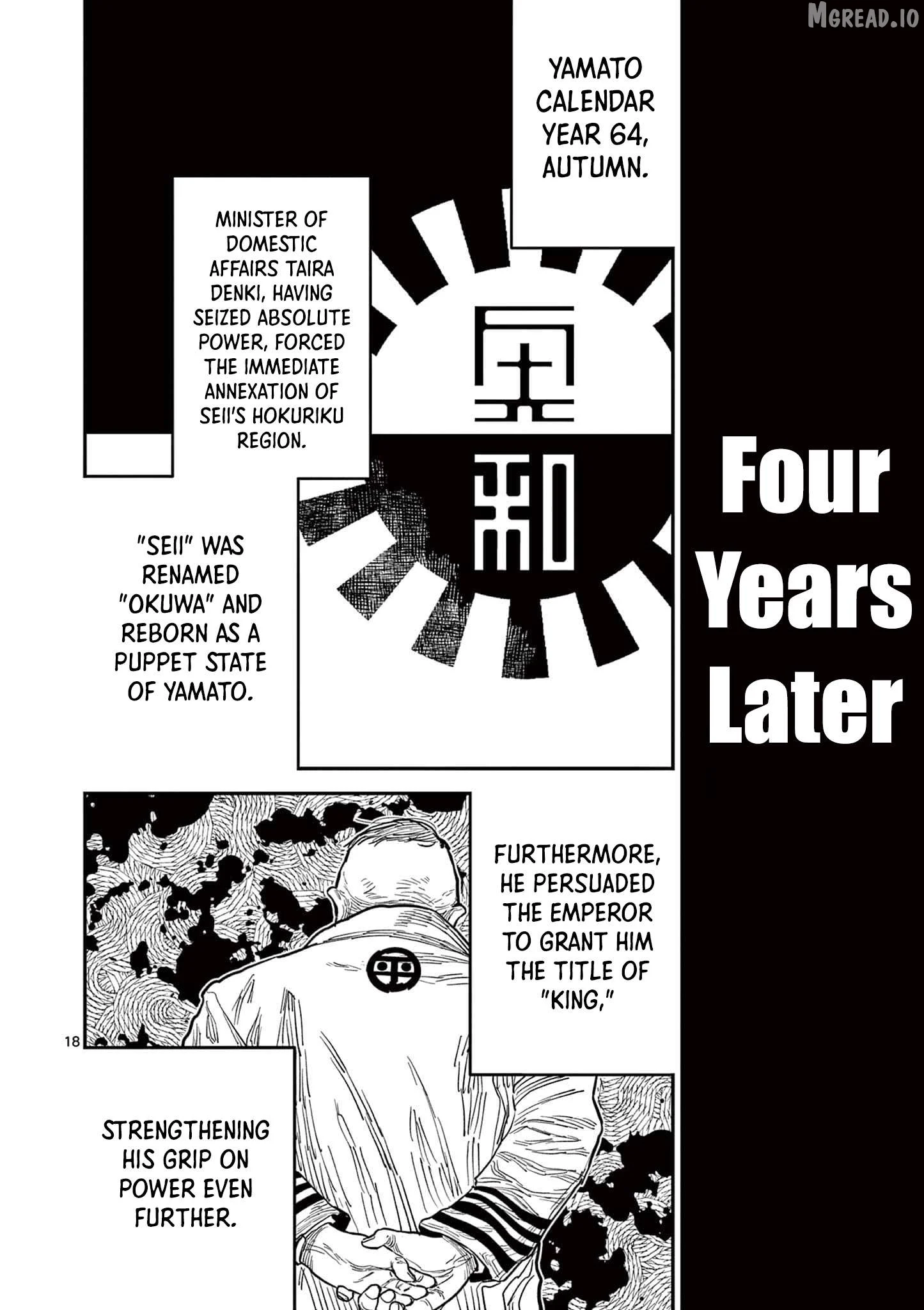 Nippon Sangoku Chapter 21 page 17