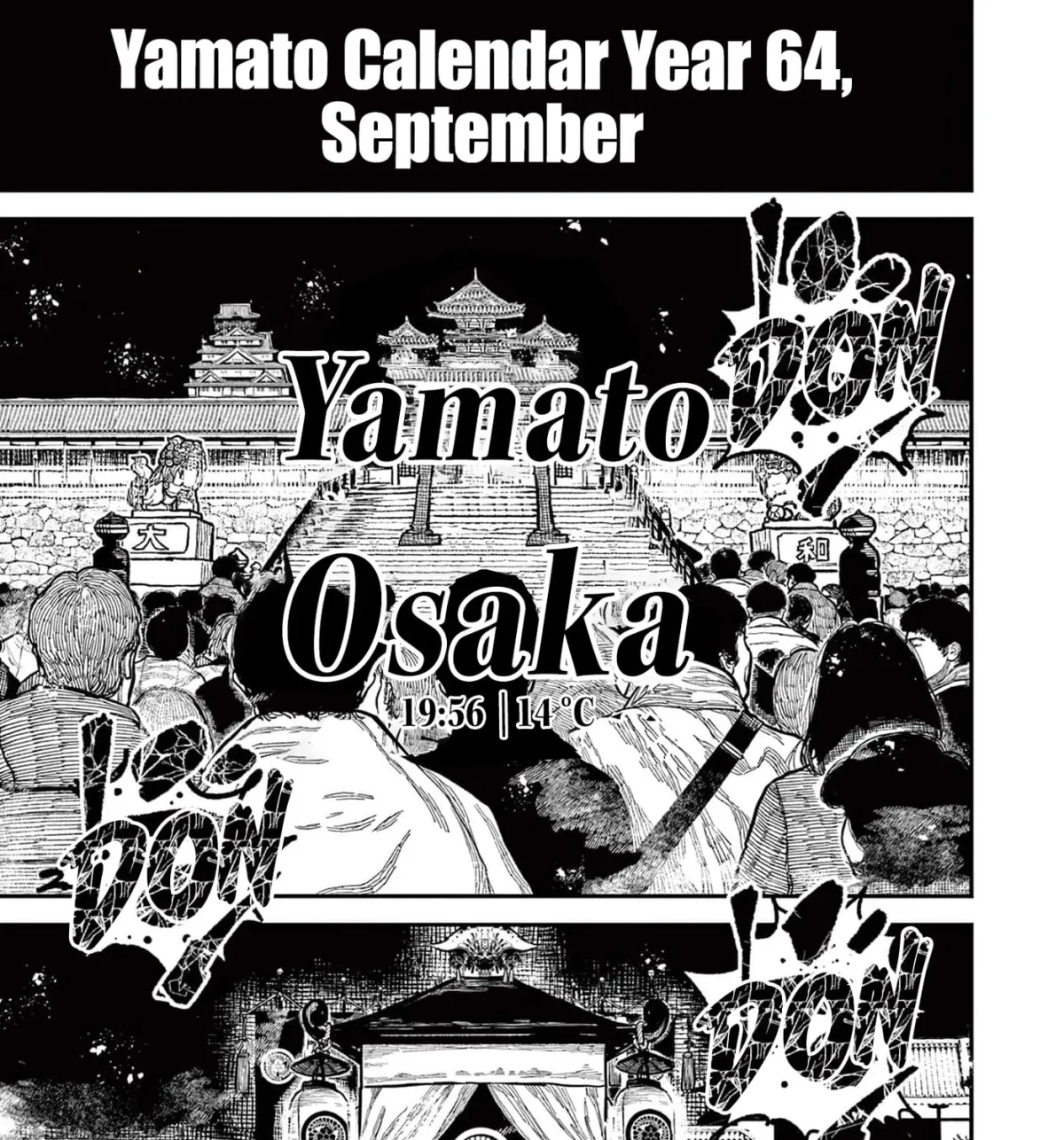Nippon Sangoku Chapter 22 page 19