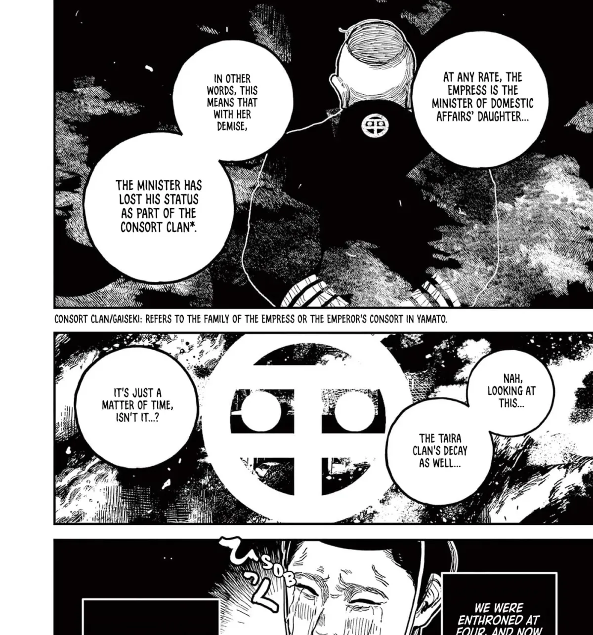 Nippon Sangoku Chapter 22 page 25