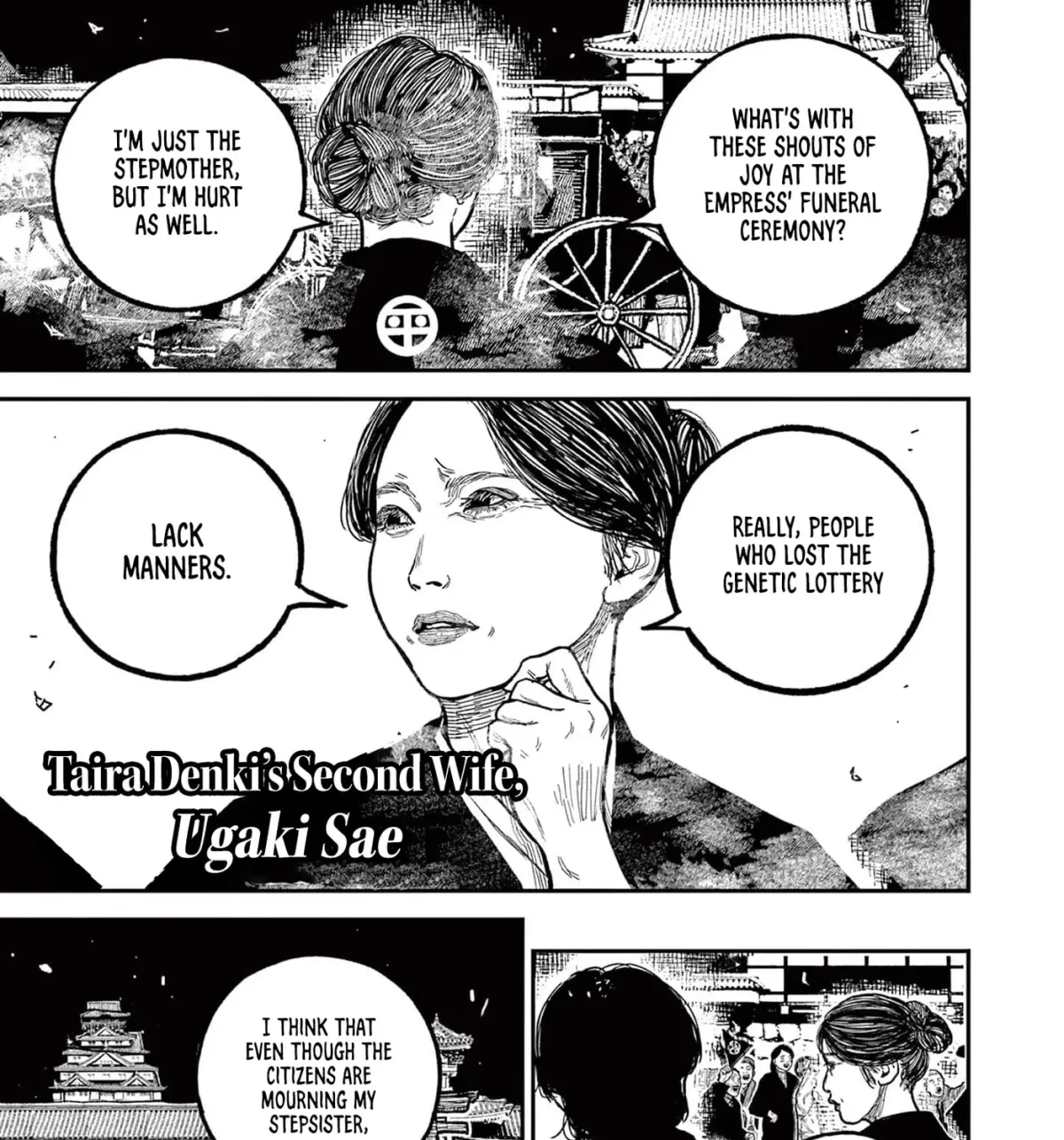 Nippon Sangoku Chapter 22 page 33