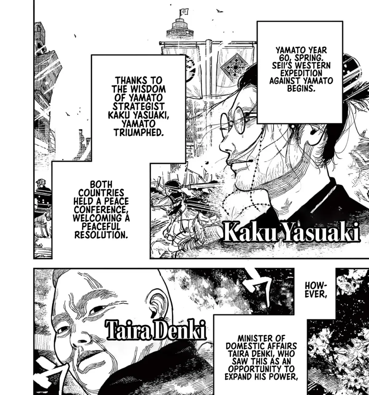 Nippon Sangoku Chapter 22 page 9