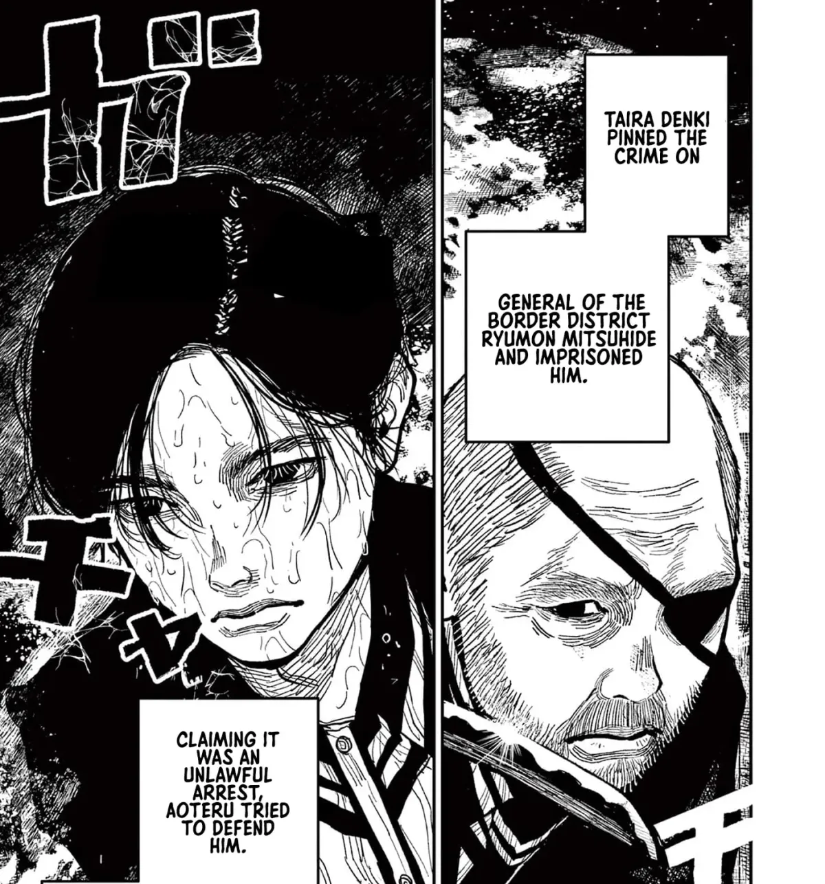 Nippon Sangoku Chapter 22 page 11