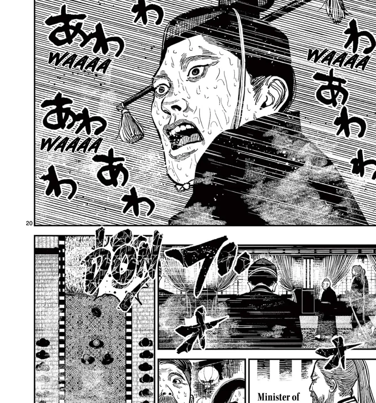 Nippon Sangoku Chapter 22 page 41