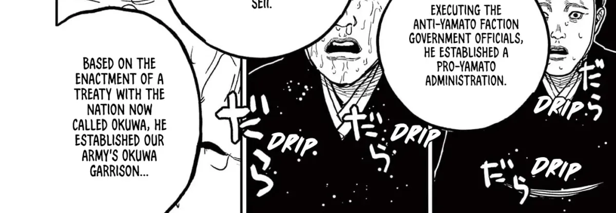 Nippon Sangoku Chapter 22 page 50