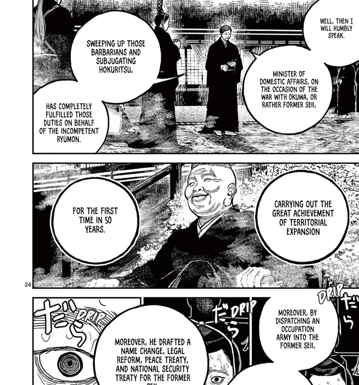 Nippon Sangoku Chapter 22 page 49