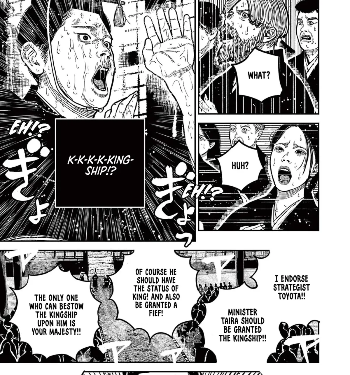 Nippon Sangoku Chapter 22 page 55