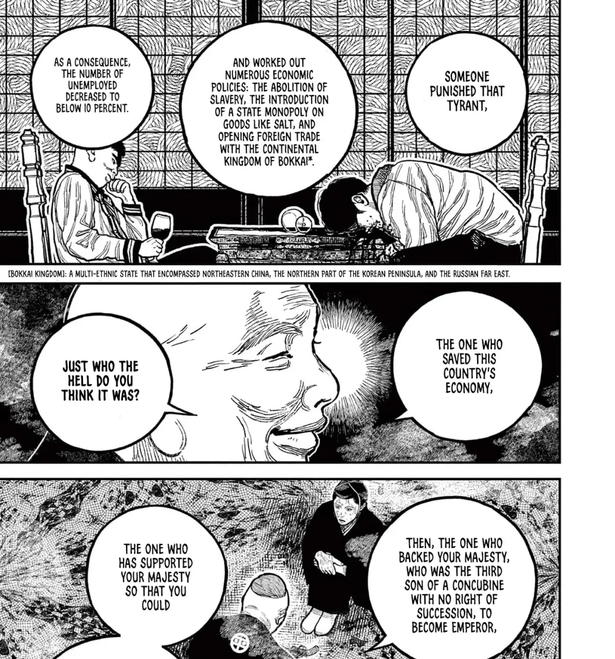 Nippon Sangoku Chapter 22 page 71