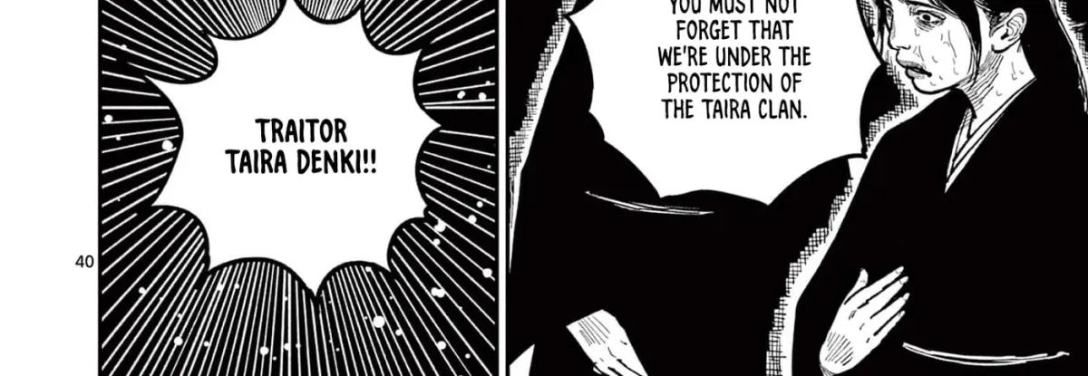 Nippon Sangoku Chapter 22 page 82