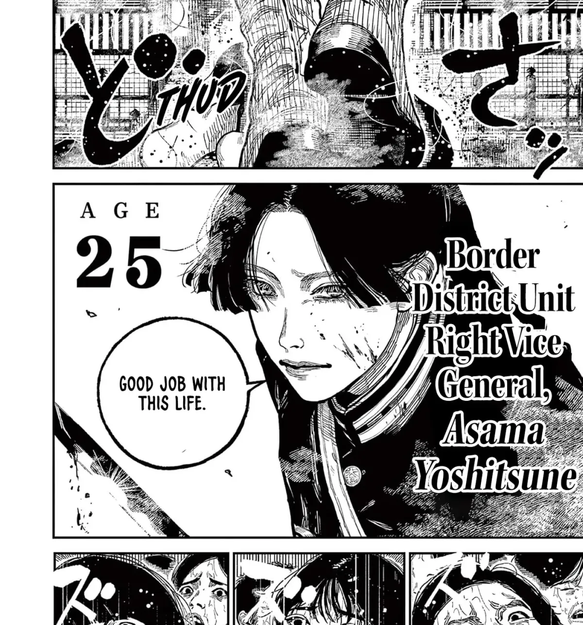 Nippon Sangoku Chapter 22 page 87