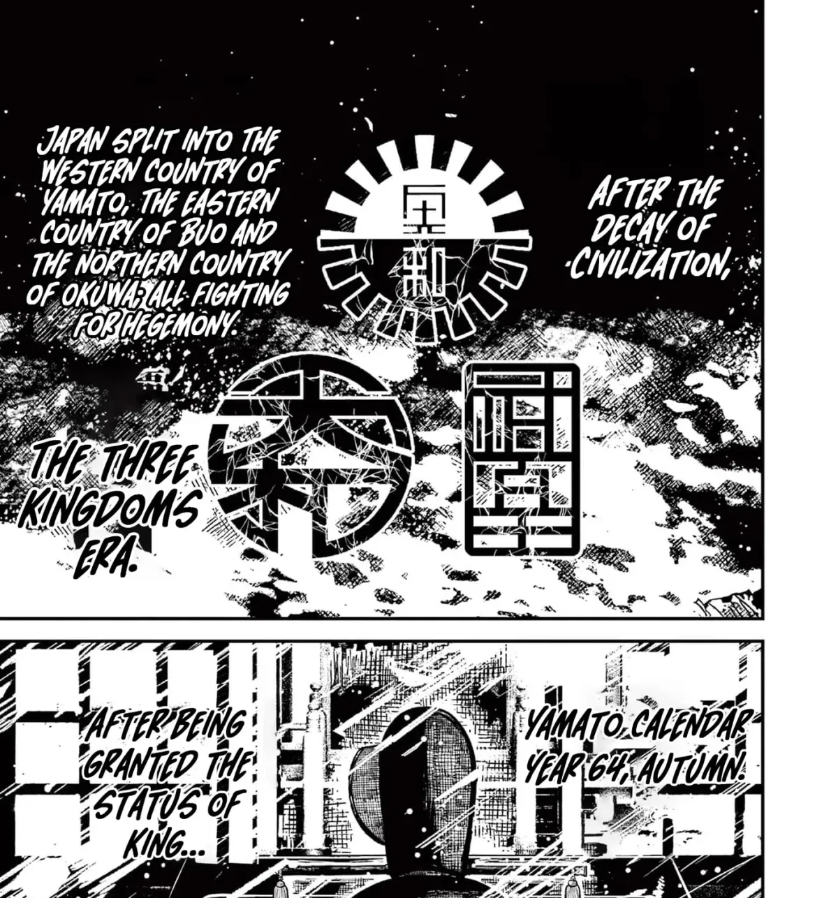 Nippon Sangoku Chapter 23 page 1