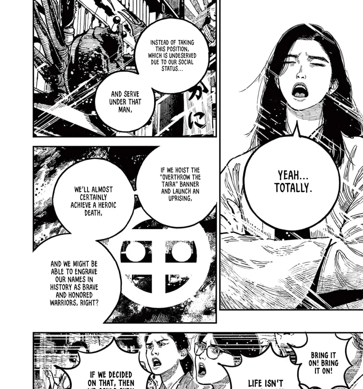 Nippon Sangoku Chapter 23 page 11