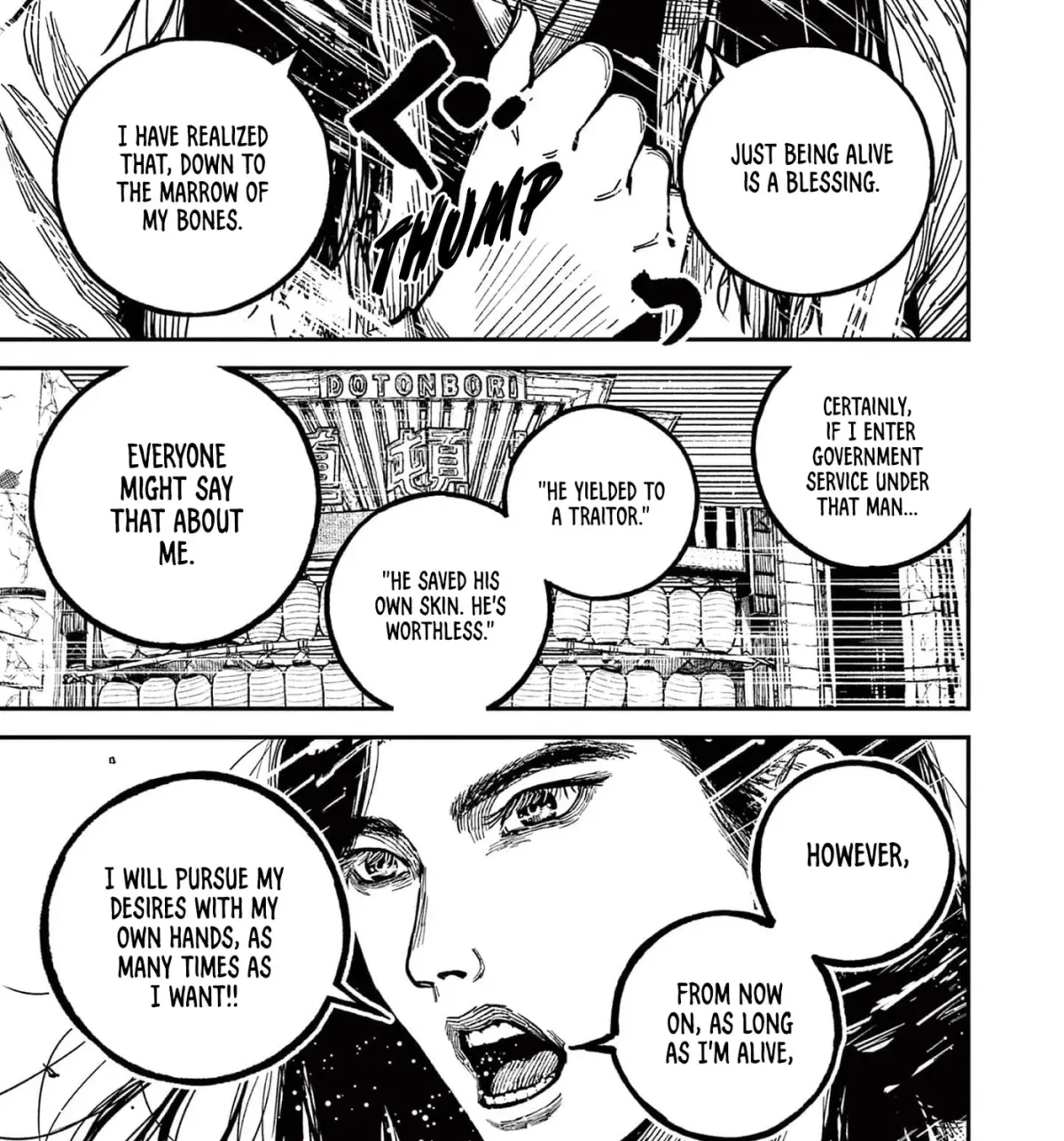 Nippon Sangoku Chapter 23 page 17