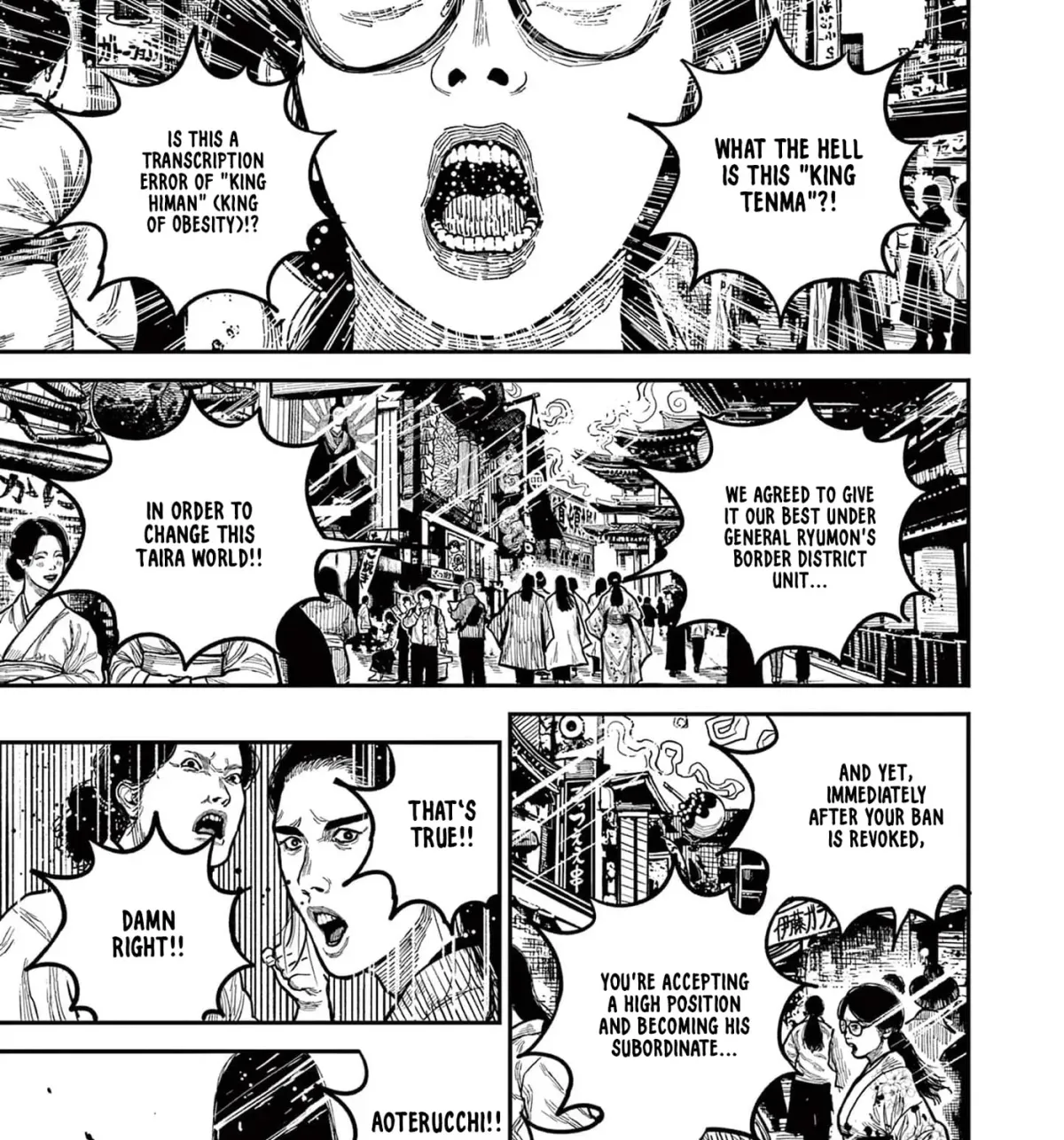 Nippon Sangoku Chapter 23 page 9