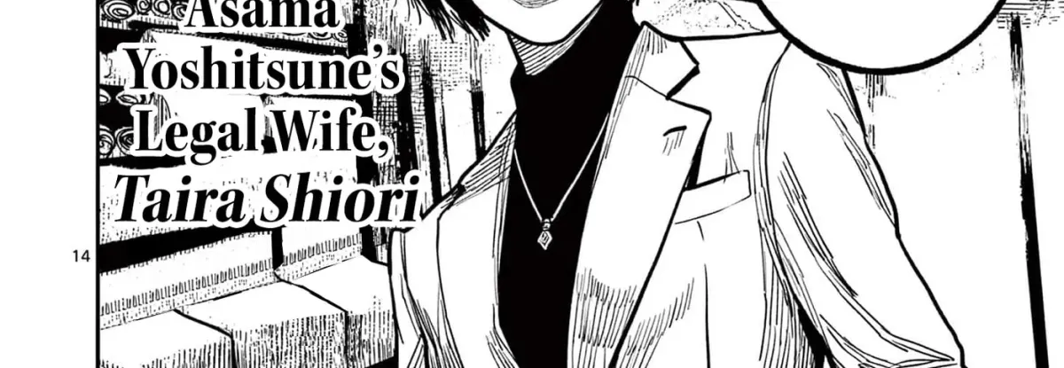 Nippon Sangoku Chapter 23 page 28