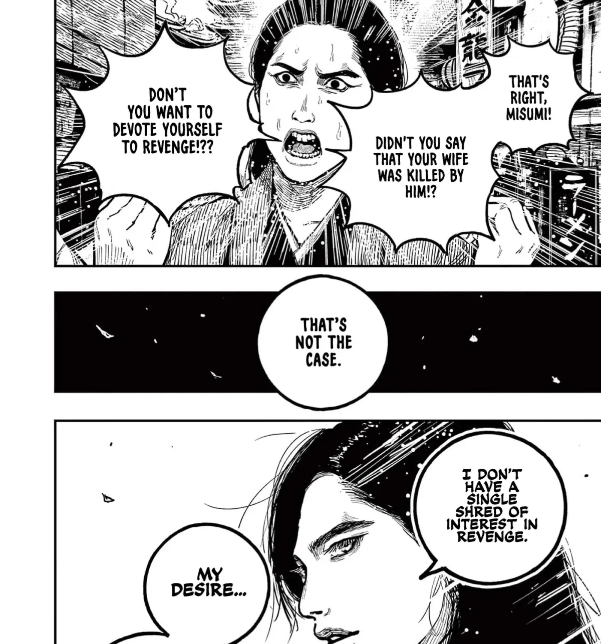 Nippon Sangoku Chapter 23 page 15