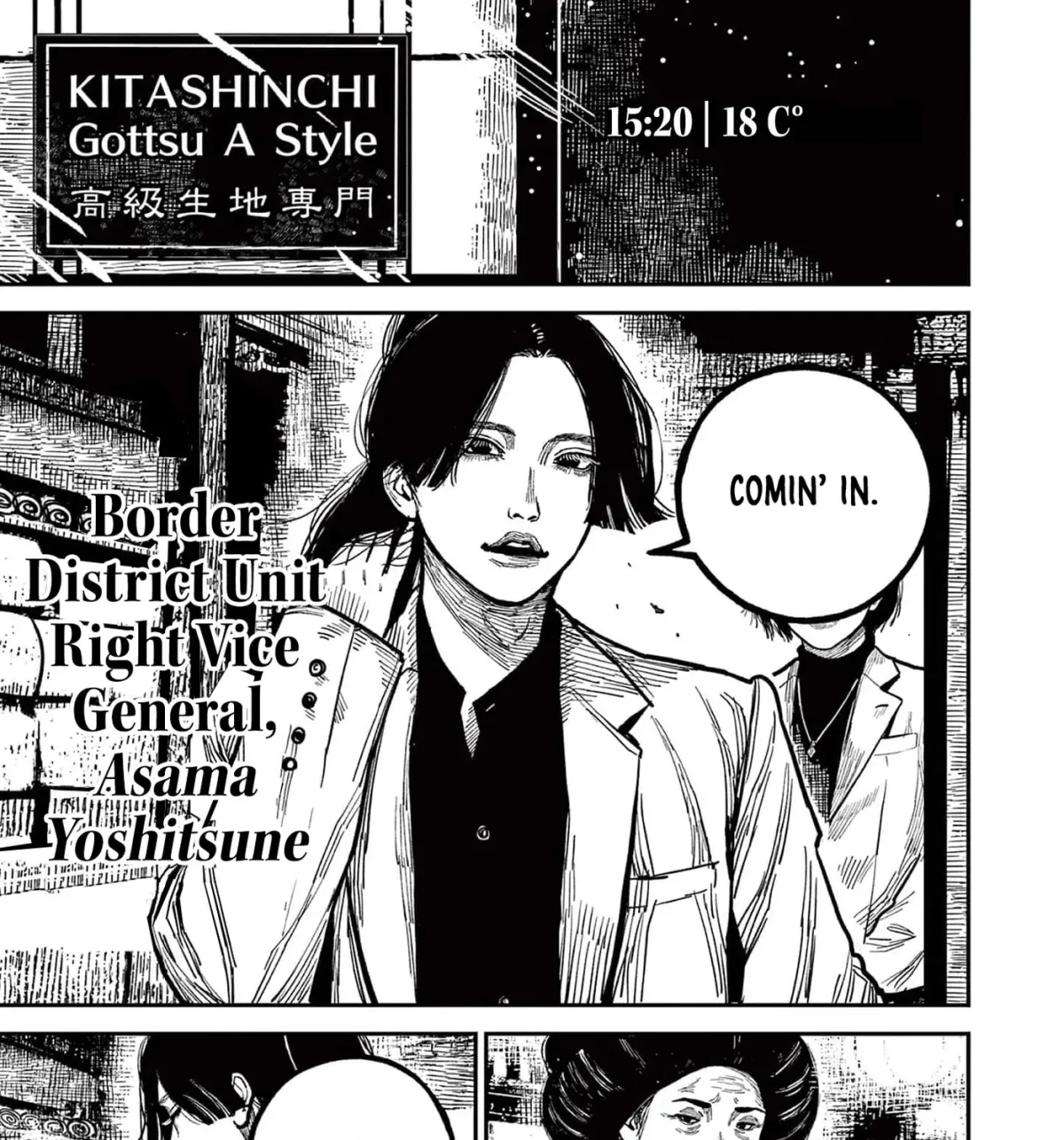 Nippon Sangoku Chapter 23 page 25