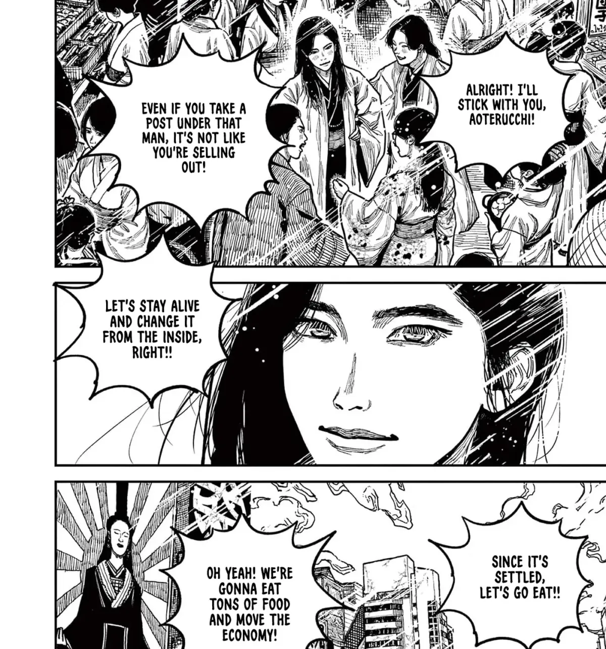 Nippon Sangoku Chapter 23 page 23