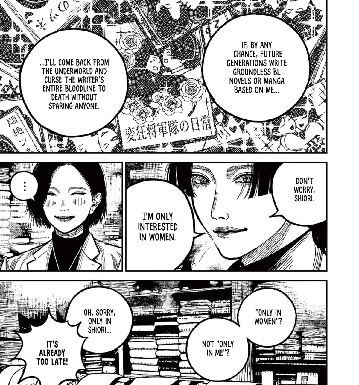 Nippon Sangoku Chapter 23 page 33