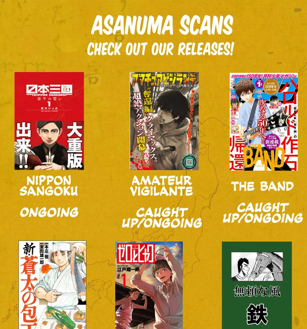 Nippon Sangoku Chapter 23 page 43