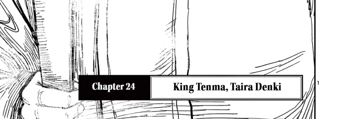 Nippon Sangoku Chapter 24 page 2