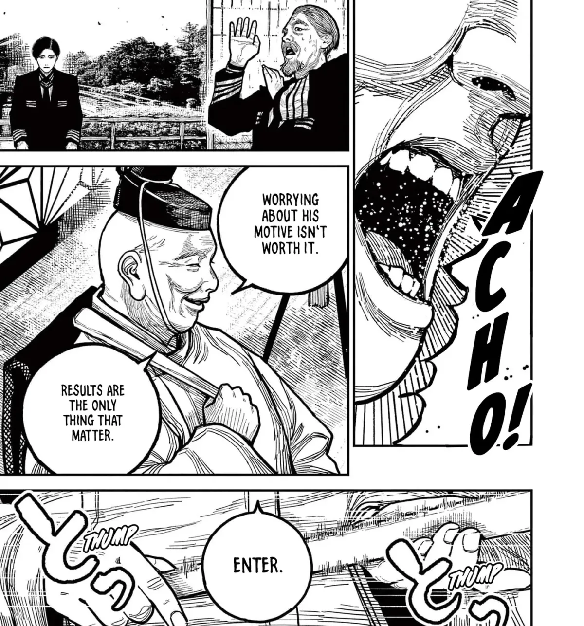 Nippon Sangoku Chapter 24 page 5