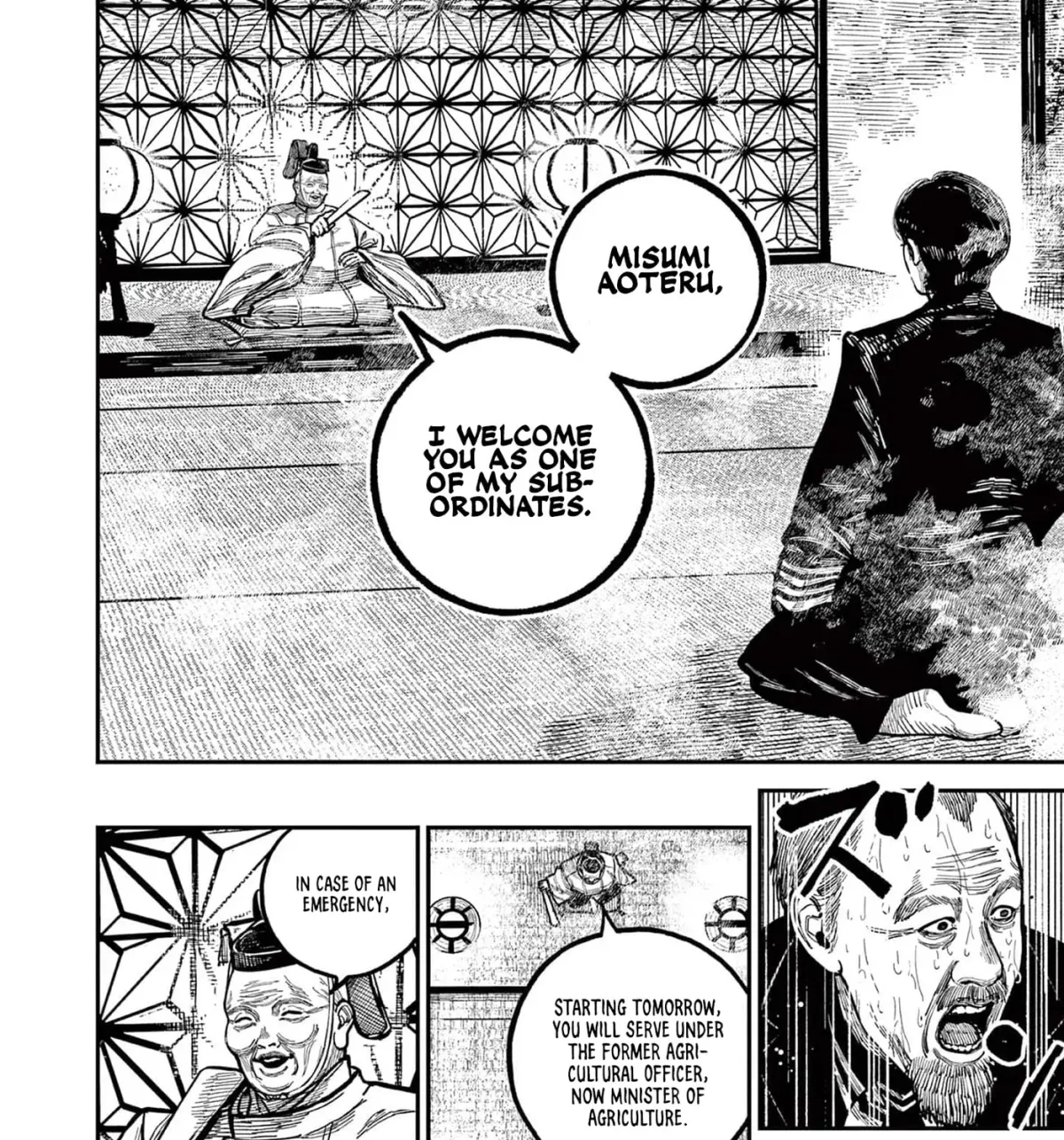 Nippon Sangoku Chapter 24 page 17