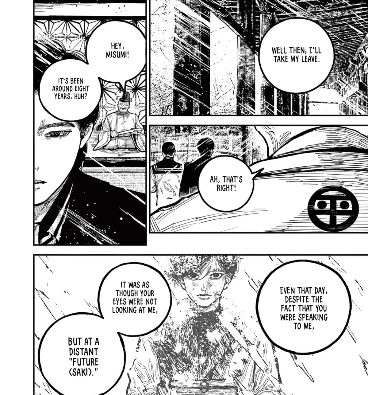 Nippon Sangoku Chapter 24 page 21