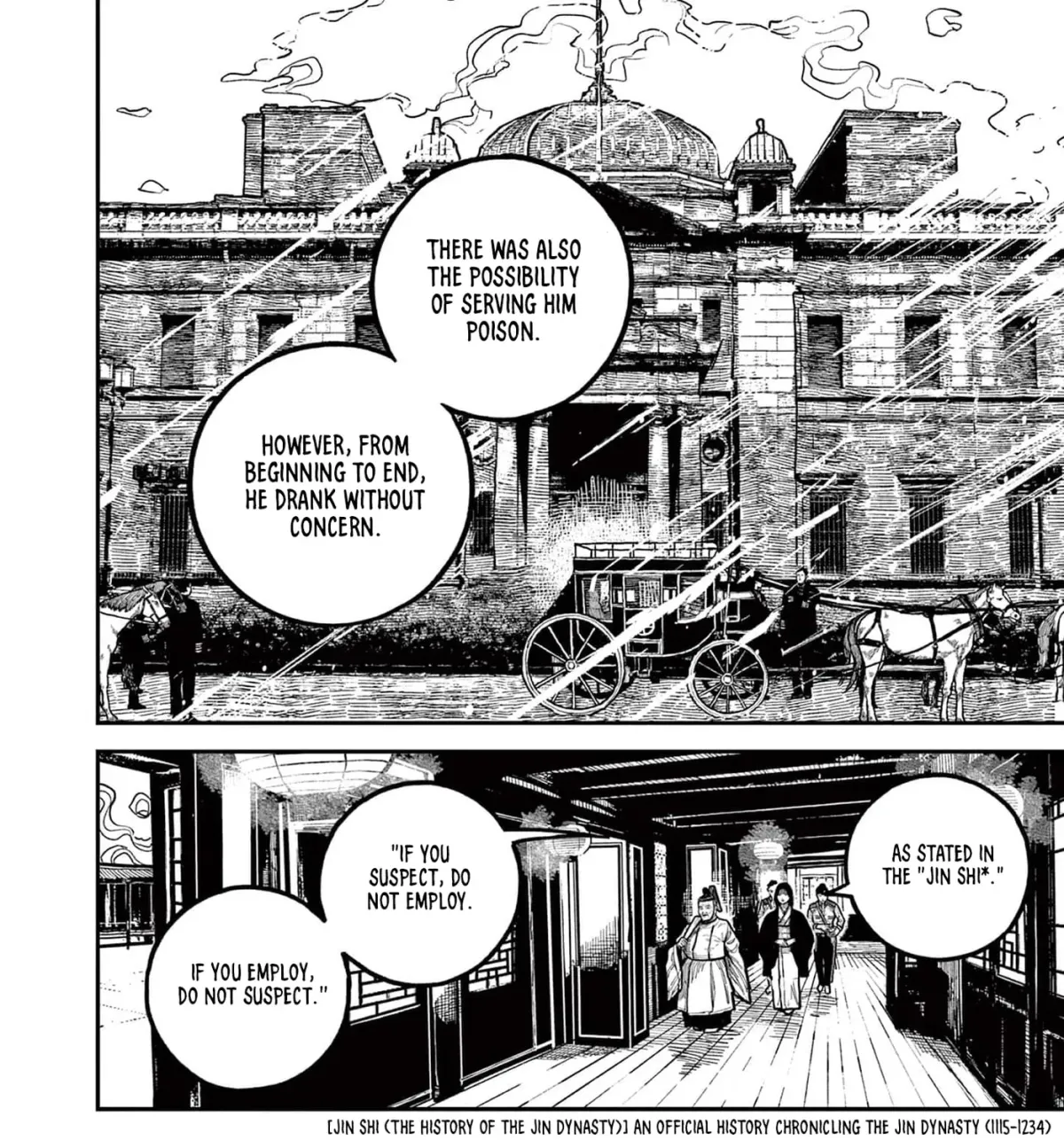 Nippon Sangoku Chapter 24 page 27