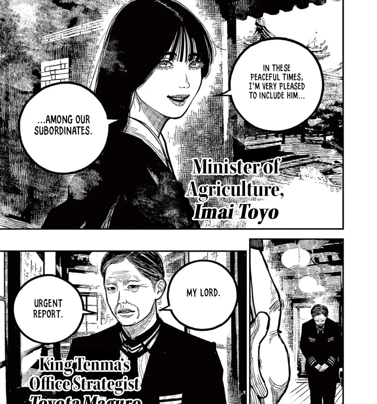 Nippon Sangoku Chapter 24 page 29