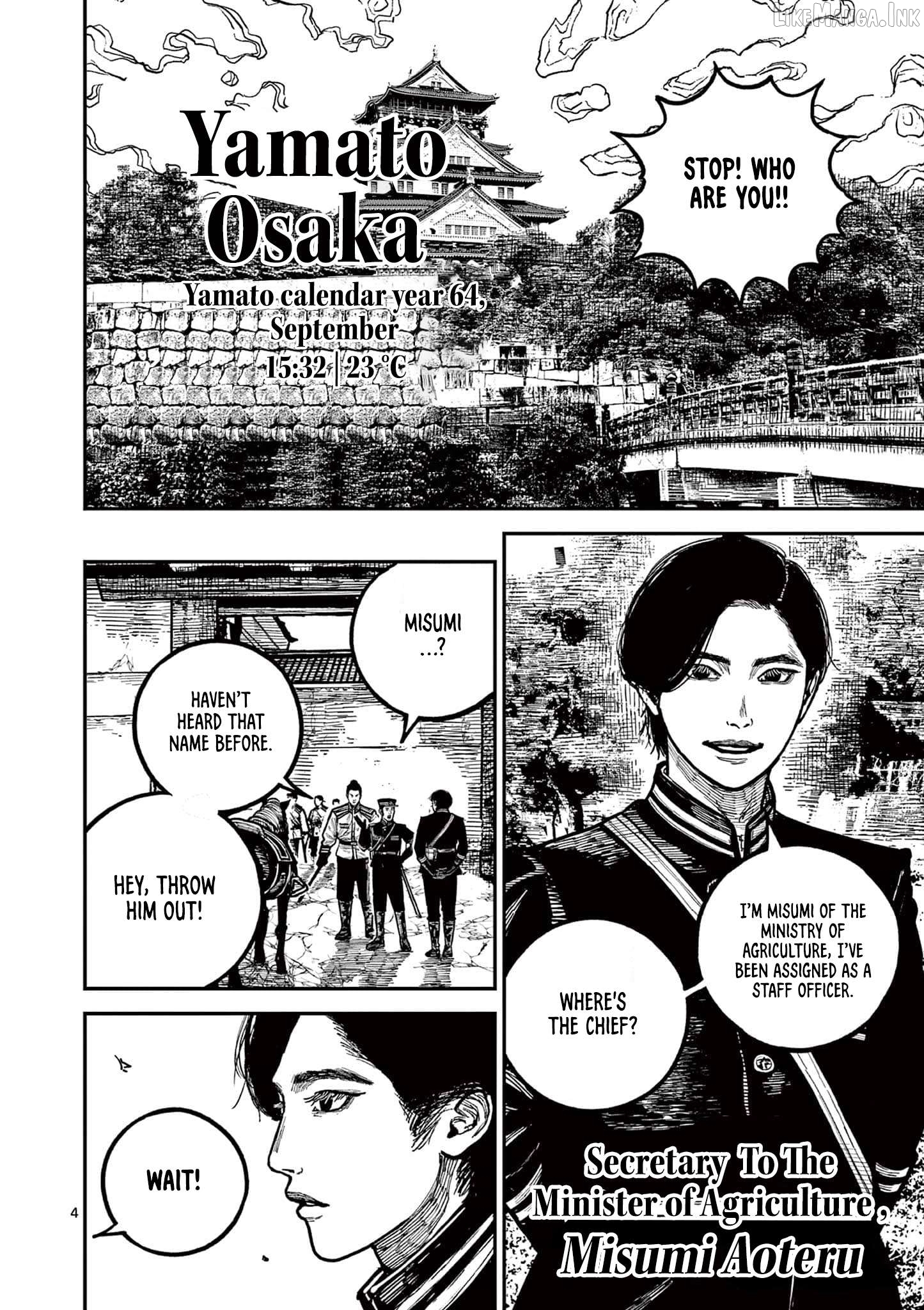 Nippon Sangoku Chapter 25 page 4