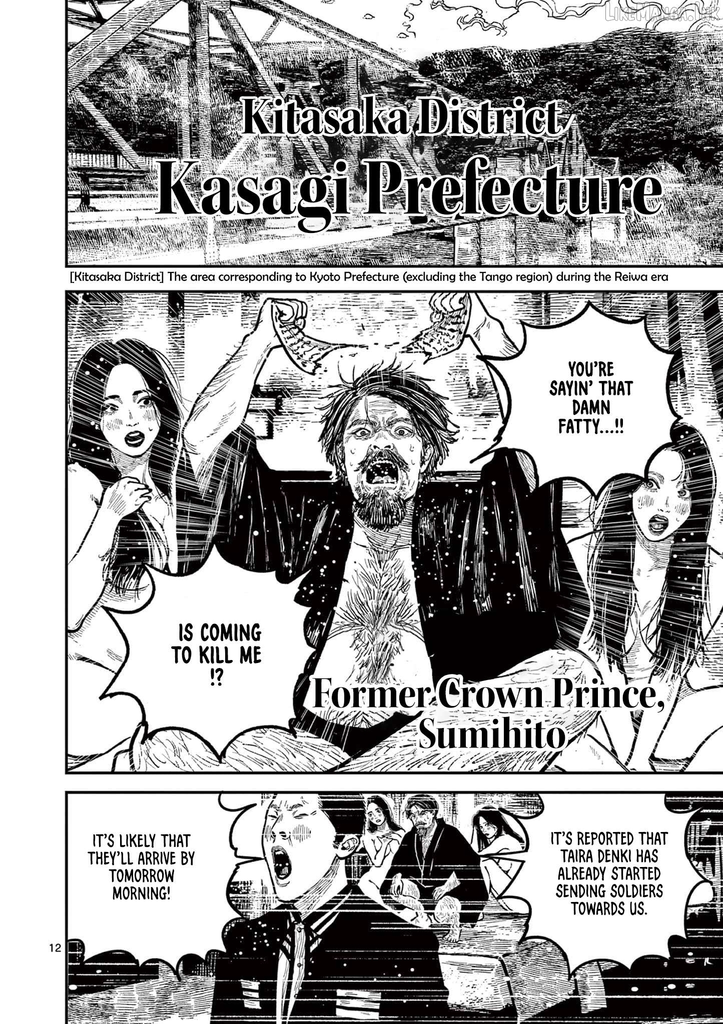Nippon Sangoku Chapter 25 page 12