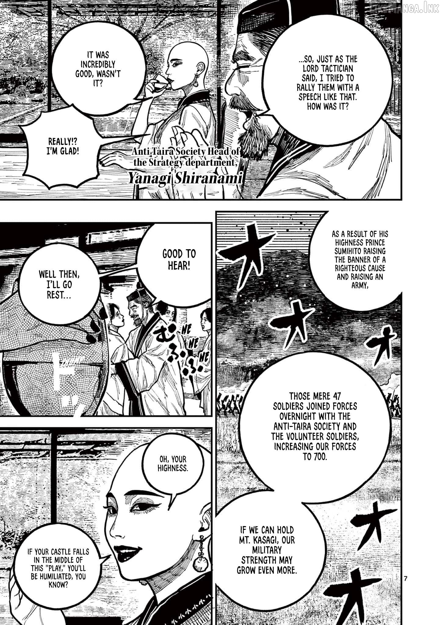 Nippon Sangoku Chapter 26 page 6