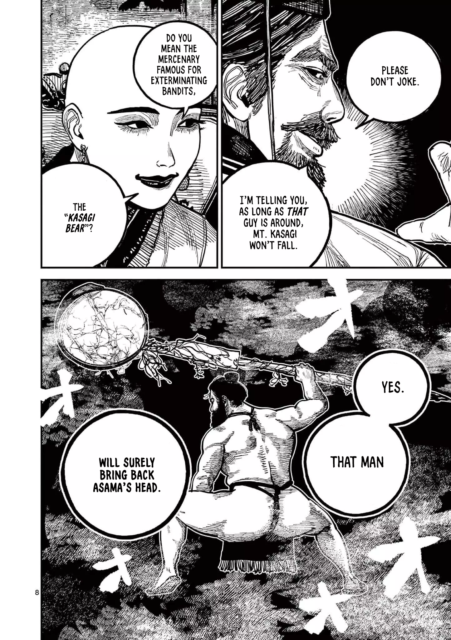 Nippon Sangoku Chapter 26 page 7