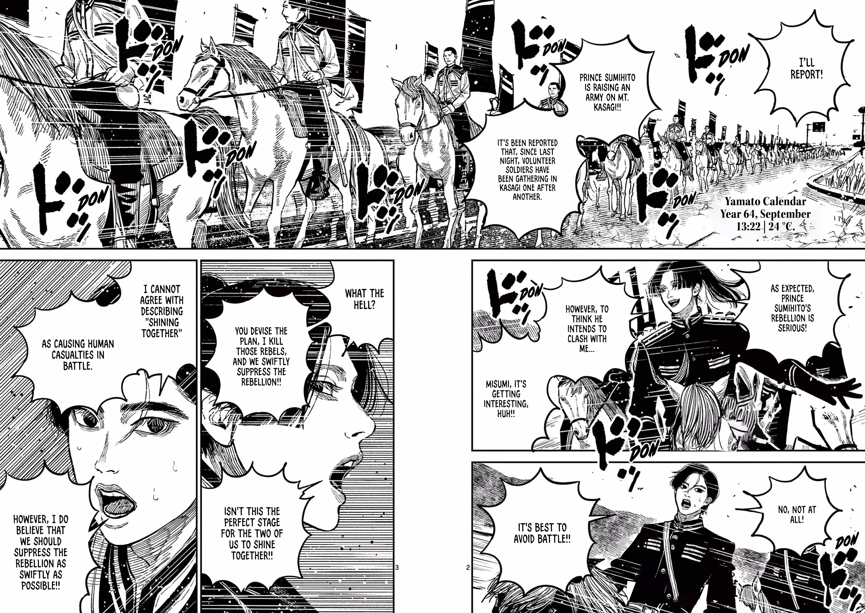 Nippon Sangoku Chapter 26 page 2
