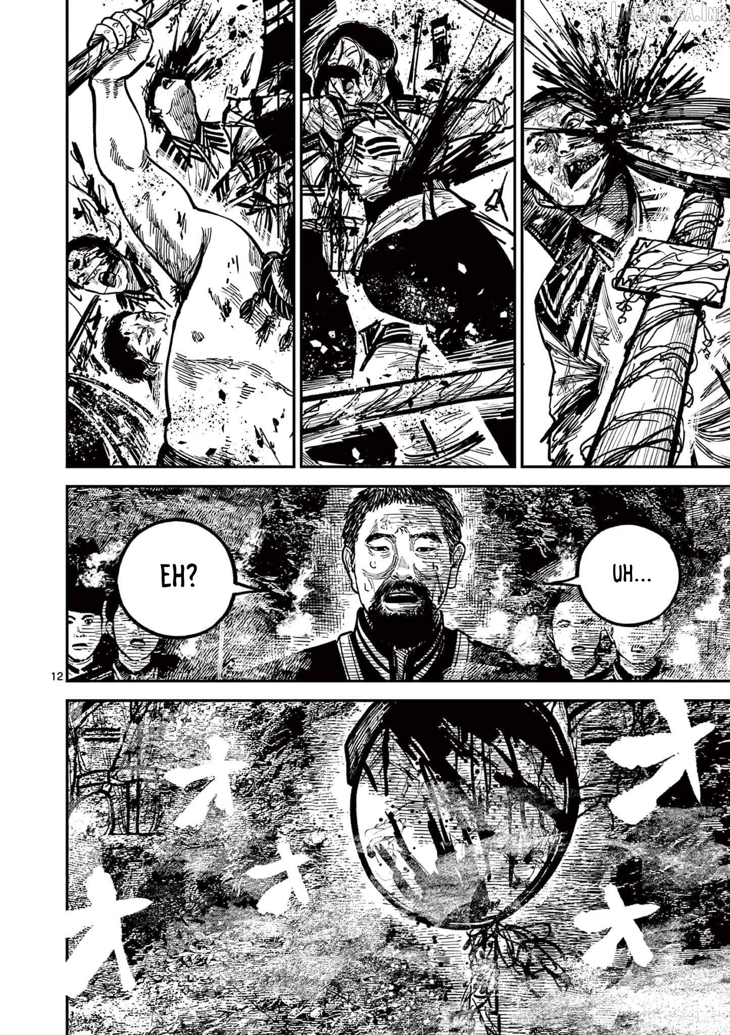 Nippon Sangoku Chapter 26 page 11