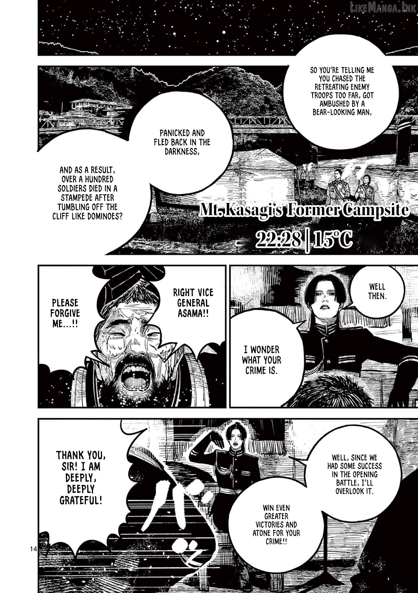 Nippon Sangoku Chapter 26 page 13