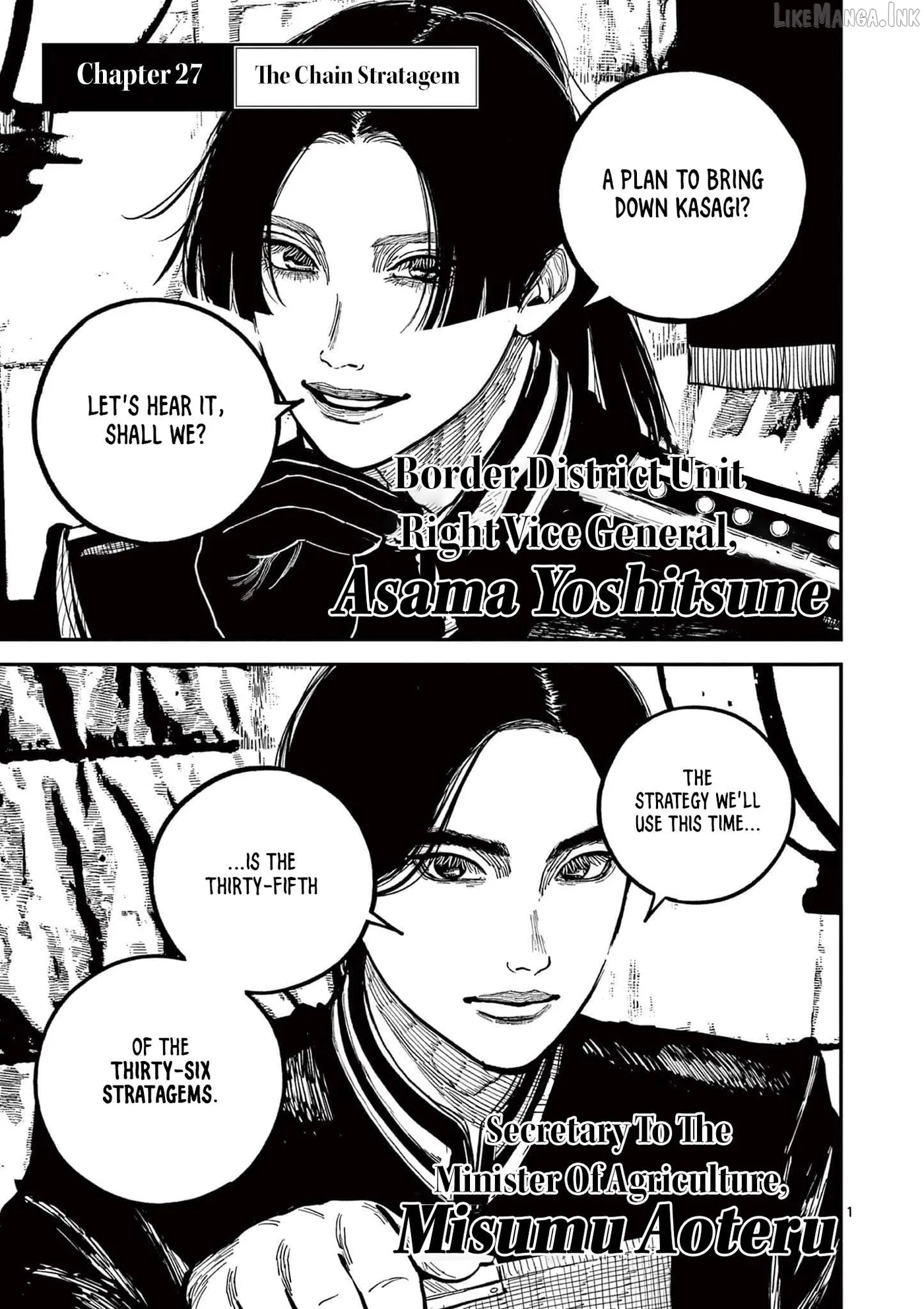 Nippon Sangoku Chapter 27 page 1