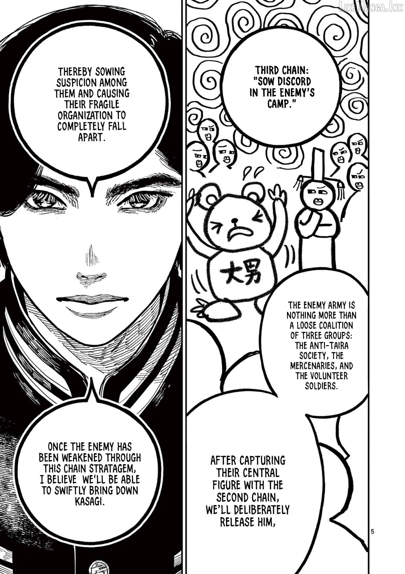 Nippon Sangoku Chapter 27 page 5