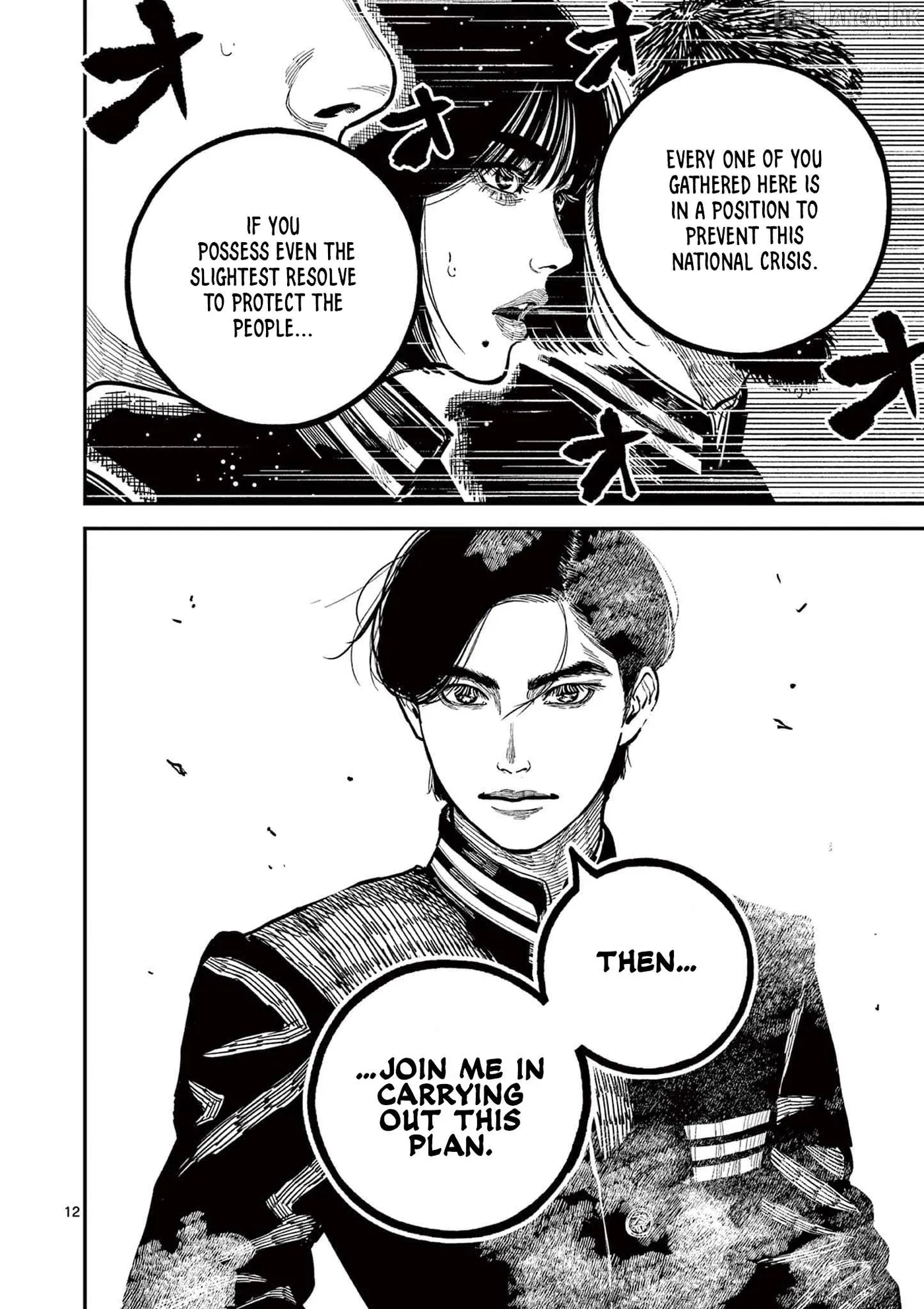 Nippon Sangoku Chapter 27 page 12