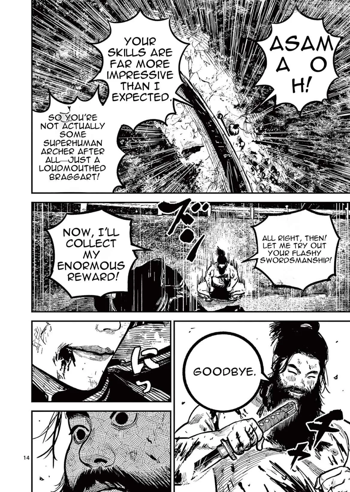 Nippon Sangoku Chapter 28 page 13