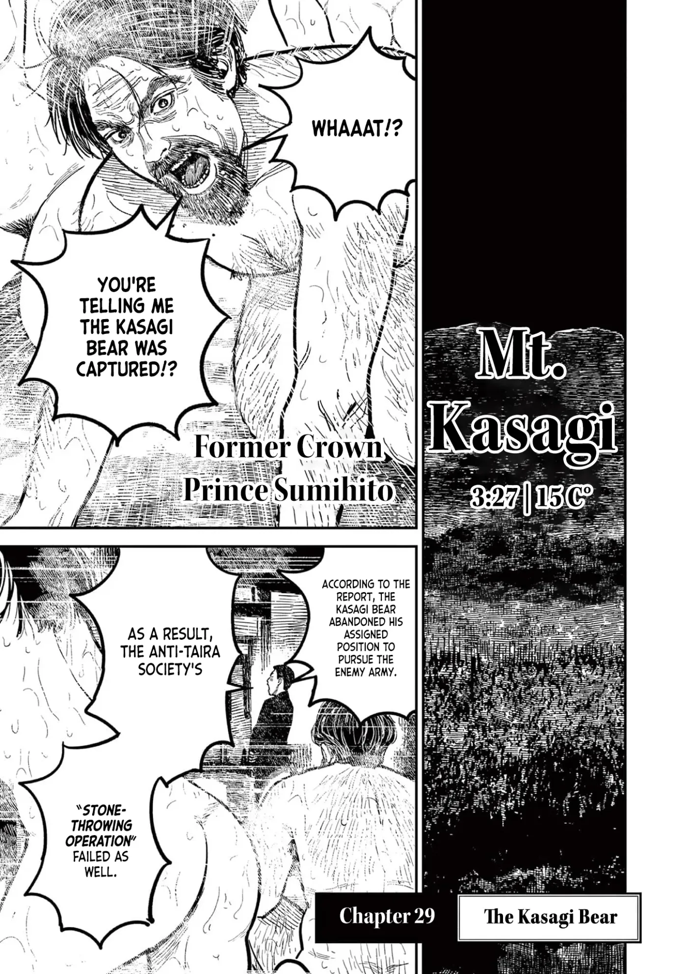 Nippon Sangoku Chapter 29 page 1