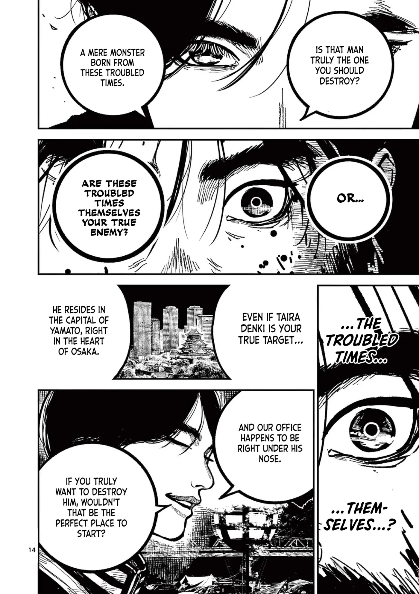 Nippon Sangoku Chapter 29 page 14