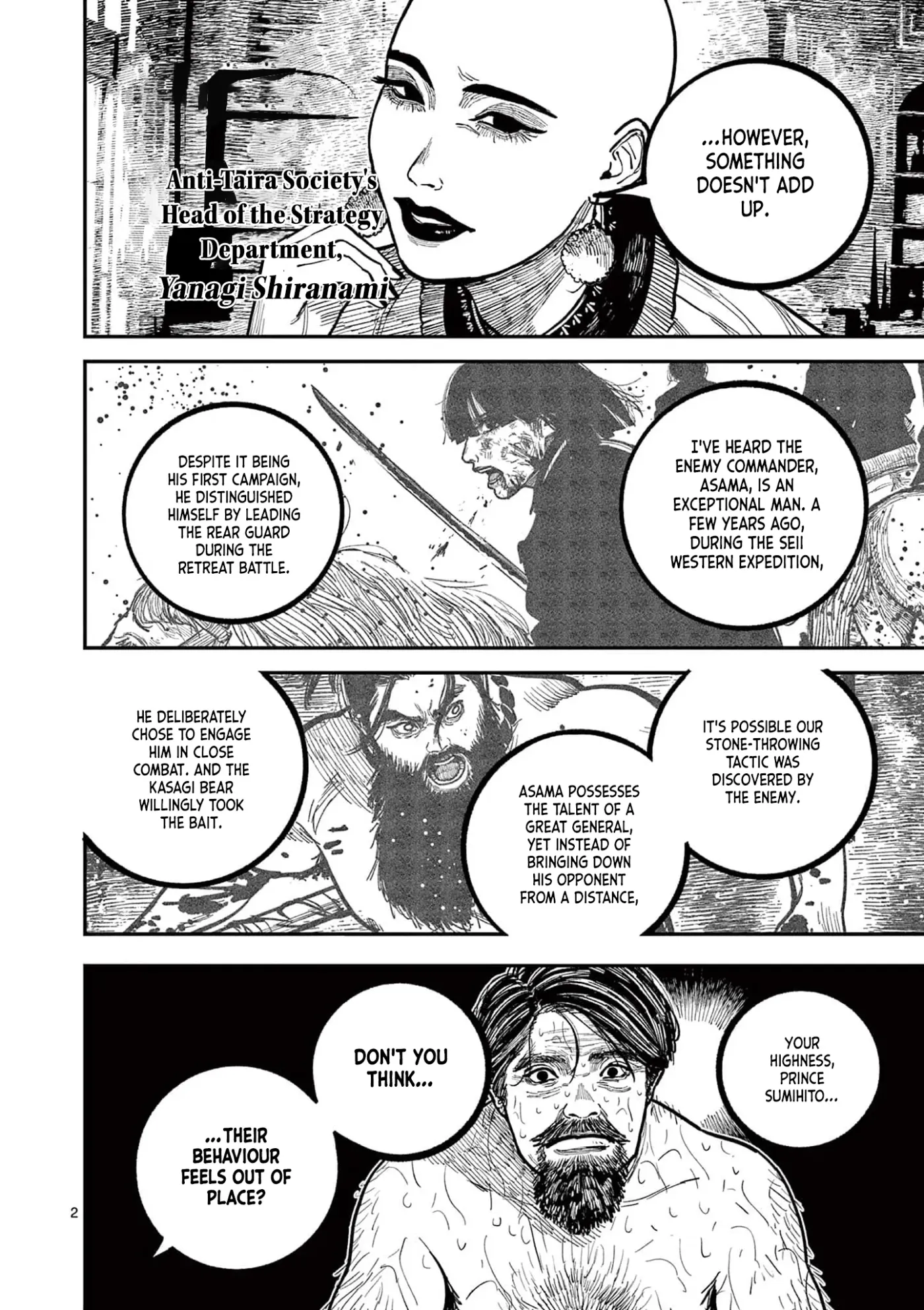 Nippon Sangoku Chapter 29 page 2