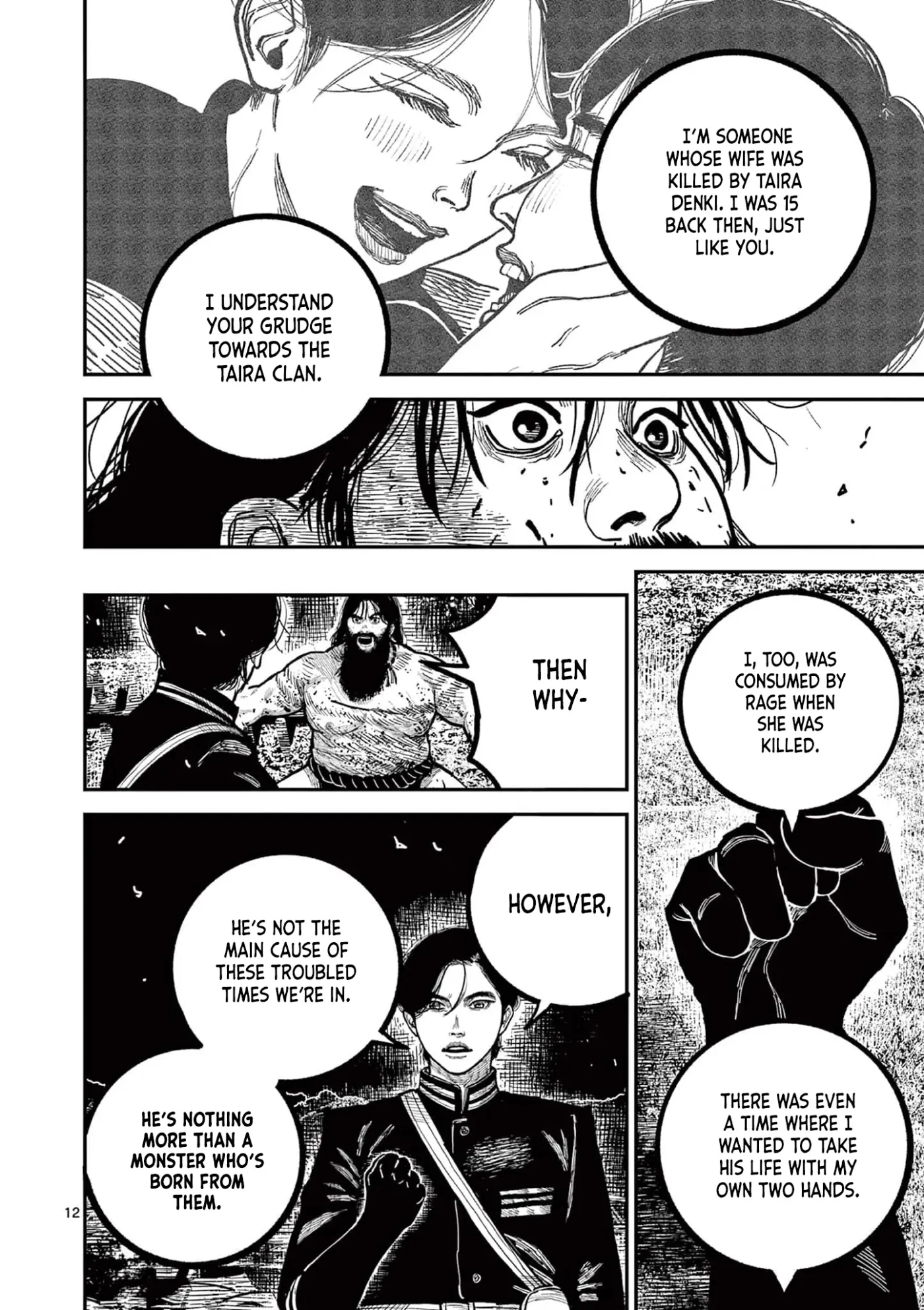 Nippon Sangoku Chapter 29 page 12