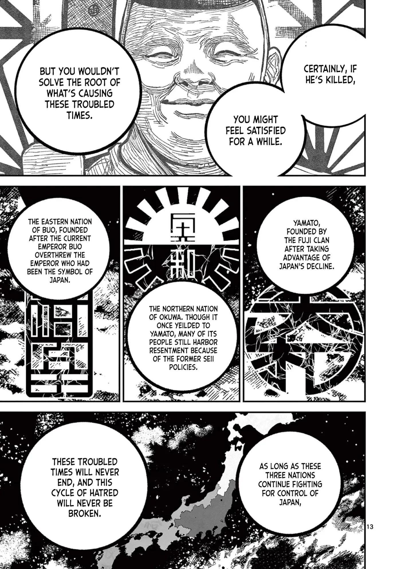 Nippon Sangoku Chapter 29 page 13