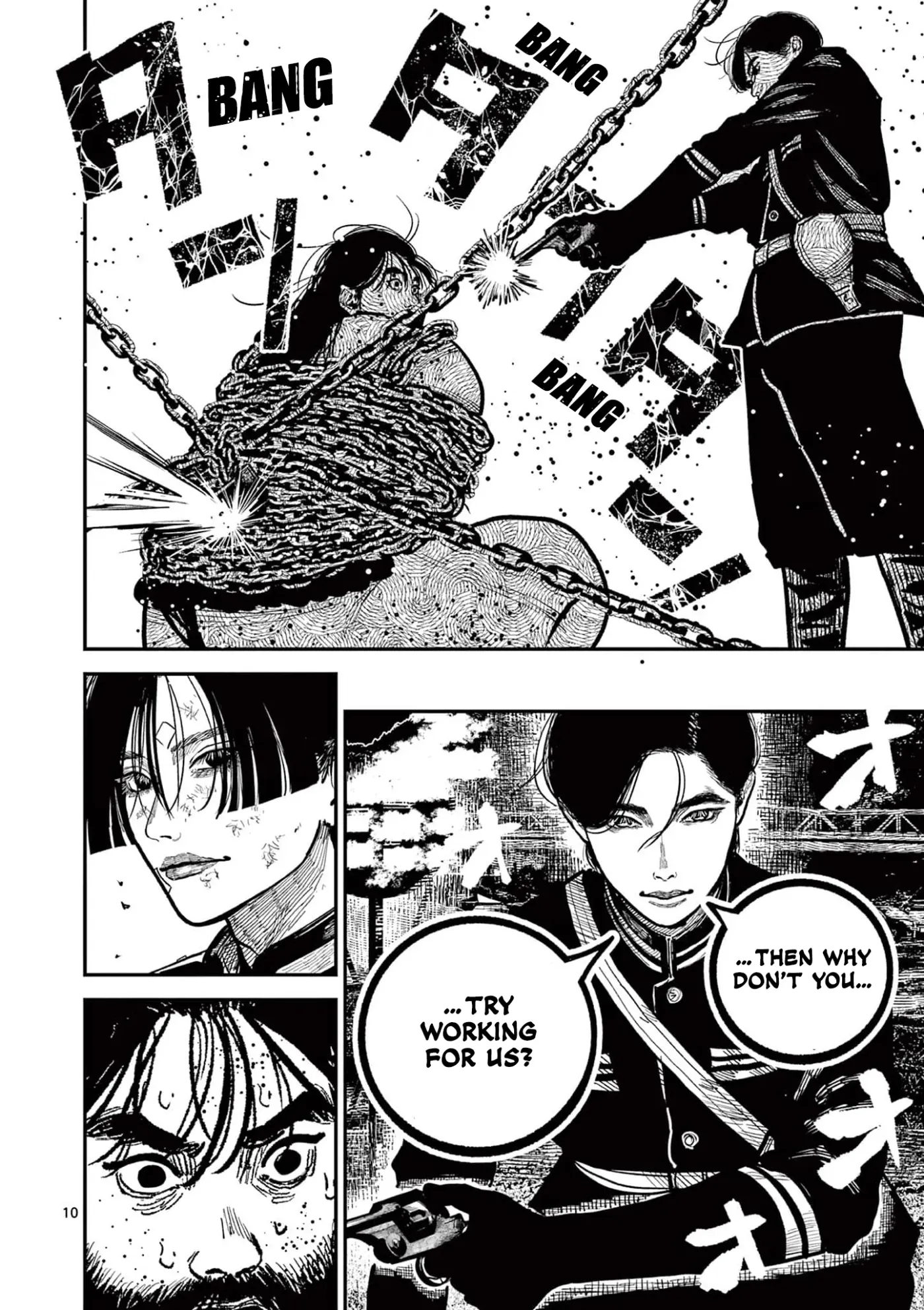 Nippon Sangoku Chapter 29 page 10